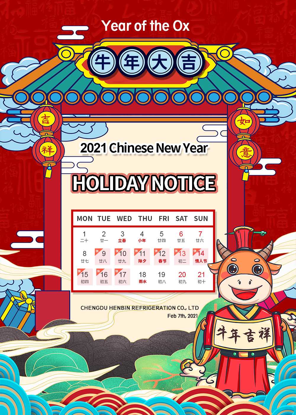 HOLIDAY-NOTICE.jpg